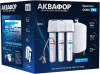 aquafor-osmo-50-5 aquafor-osmo-50-5