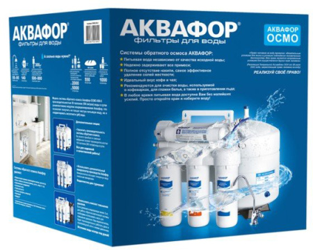 ОСМО-050-5-А-Р (4)