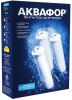 Аквафор К3-К2-К7 (2)