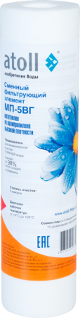 Картридж atoll МП-5ВГ (вспен. полипропилен) 2