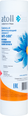 Картридж atoll МП-5ВГ (вспен. полипропилен) 3