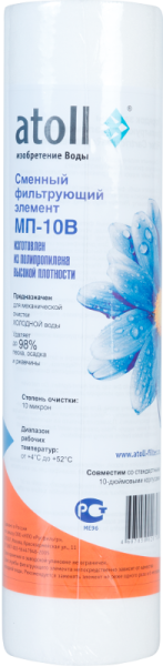 Atoll МП-10В 2 Atoll МП-10В 2