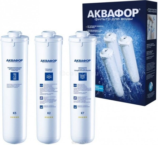 aquaphor_komplect_k5_k2_k7m_1