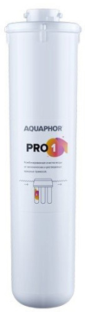 pro-1
