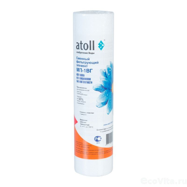 Atoll МП-1ВГ-40