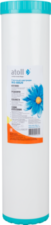 Картридж atoll WS-BB20 (умягчающий) 3
