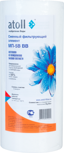 Картридж atoll МП-5В BB (вспен. полипропилен)