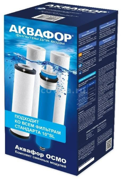 aquaphor_komplect_klassika