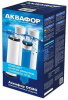 aquaphor_komplect_klassika