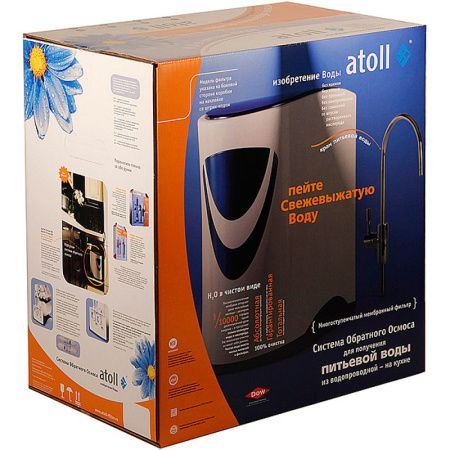 atoll A-575mp STD (Sailboat) 5