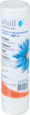 Картридж atoll WP-1 (намотка, полипропилен) 2