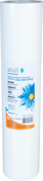 Картридж atoll DGD-5005-BB20 (вспен. полипропилен) 2