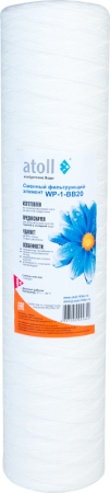 Картридж atoll WP-1-BB20 (намотка, полипропилен)
