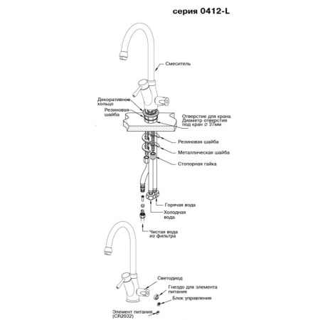 Кран комбинированный atoll NKD0412CP-L (хром)