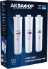 Аквафор ECO H Pro (2)