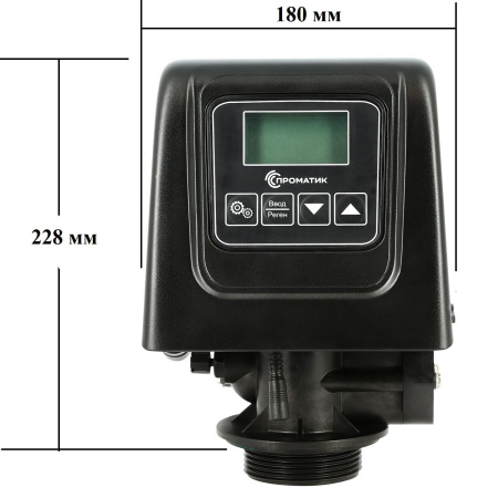 Клапан Проматик 100 Т3