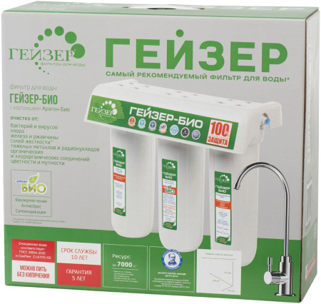 Гейзер-Био-311-5 Гейзер-Био-311-5