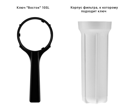 Ключ для корпусов Гейзер "Восток"