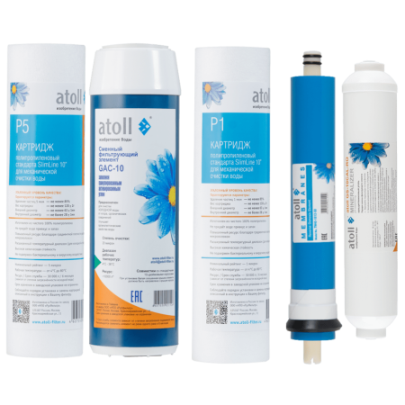 Набор картриджей atoll №102m STDA (для A-550, A-560)