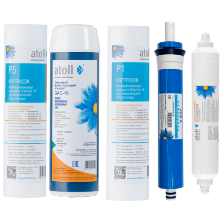 Набор картриджей atoll №103 STDA (для A-575)