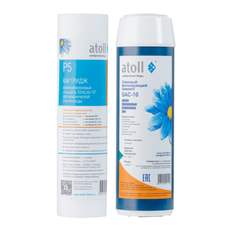 Набор картриджей atoll №201 STDA (префильтры для A-450, A-460, A-445)