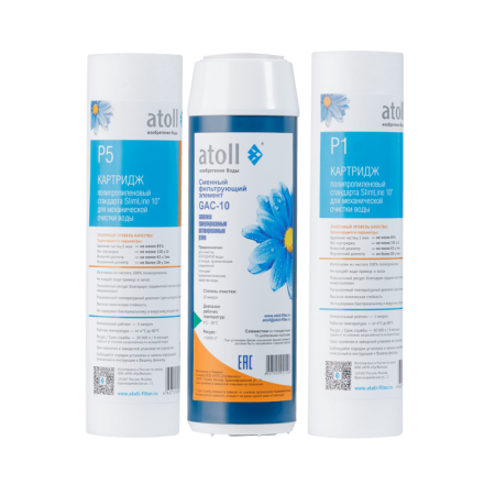 Набор картриджей atoll №202 STDA (префильтры для A-575, A-550, A-560)