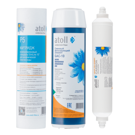 Набор картриджей atoll №301 STDA (для D-30, A-310E, A-312E)