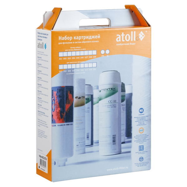 Набор картриджей atoll №302 STDA (для D-21, D-21s, A-211)