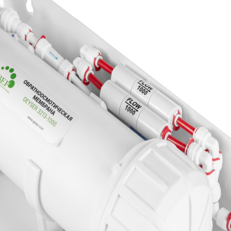 Система обратного осмоса Гейзер Presto