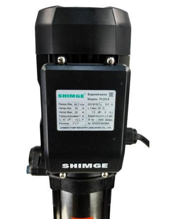 Центробежный насос SHIMGE многоступенчатый вертикальный PLD2-8