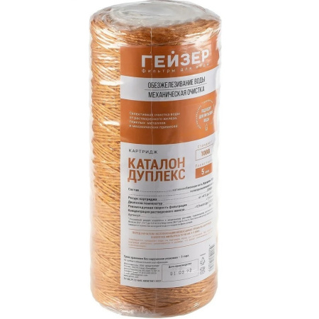 Картридж Каталон Дуплекс 10BB