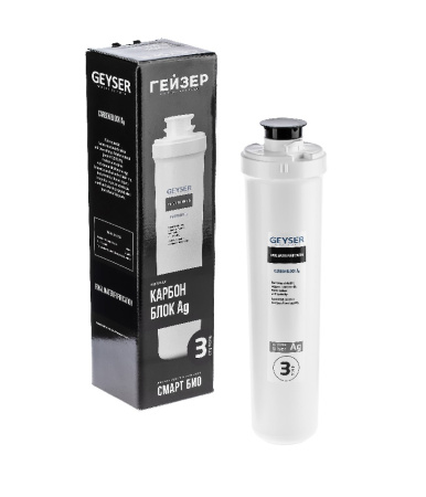 Картридж Карбон Блок Ag Смарт