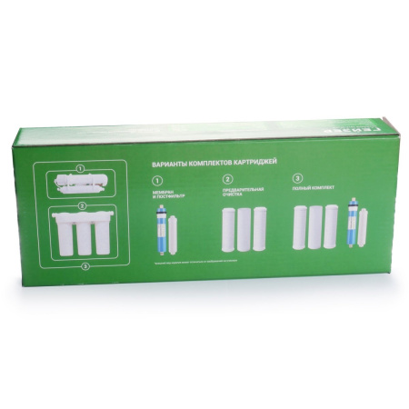 Комплект мембрана 50gpd+постфильтр