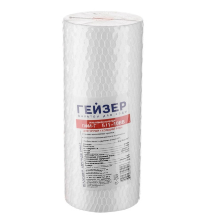 Картридж Гейзер ЭФМ-Г 10BB Картридж Гейзер ЭФМ-Г 10BB